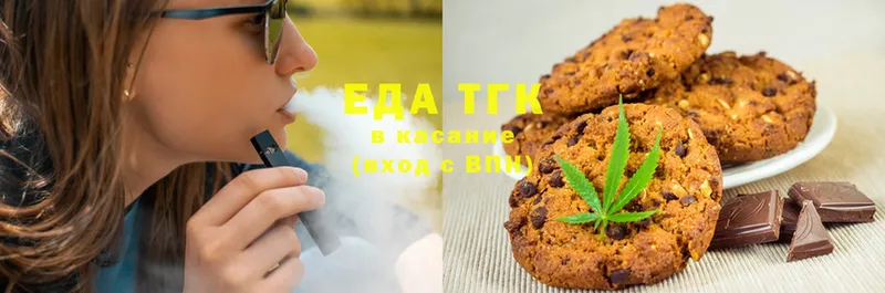 Canna-Cookies марихуана  omg онион  Новошахтинск  купить наркотики сайты 